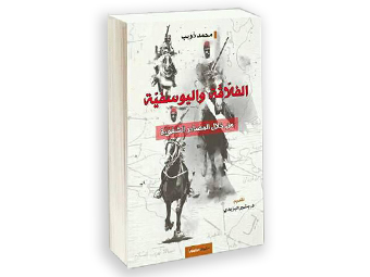 القوائم المالية لسنة 2023